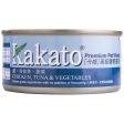 Kakato Chicken, Tuna & Vegetables Canned Cat & Dog Food 170g Supply